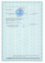 Стр. 2